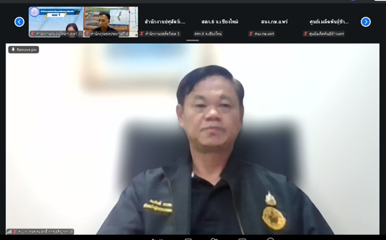 title - ผู้ตรวจราชการ ส.ป.ก. เข้าร่วมประชุมตรวจติดตามการดำเนินงานตามแผนการตรวจราชการของผู้ตรวจราชการกระทรวงเกษตรและสหกรณ์ ประจำปีงบประมาณ พ.ศ. 2569 รอบที่ 2 เขตตรวจราชการที่ 16 จังหวัดแพร่และจังหวัดน่าน